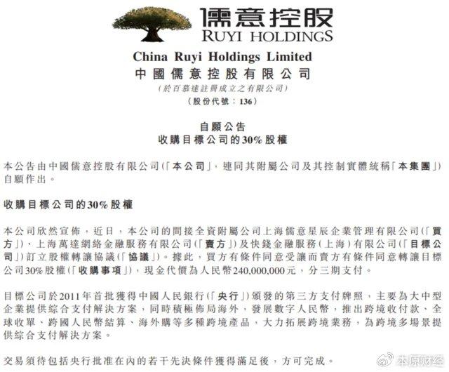 投注:賣資産、別老臣,王健林人財兩失