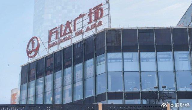 投注:賣資産、別老臣,王健林人財兩失