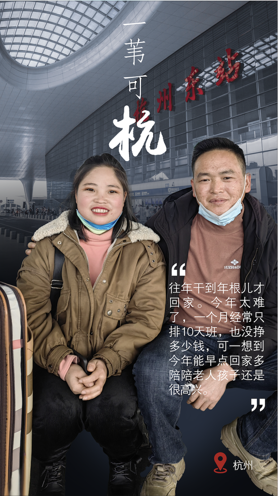 【现场直击】春运首日,又见人潮涌