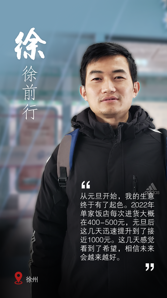 【现场直击】春运首日,又见人潮涌