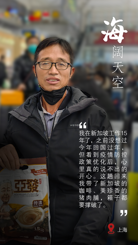 【现场直击】春运首日,又见人潮涌