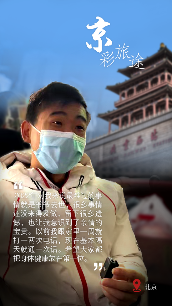 【现场直击】春运首日,又见人潮涌