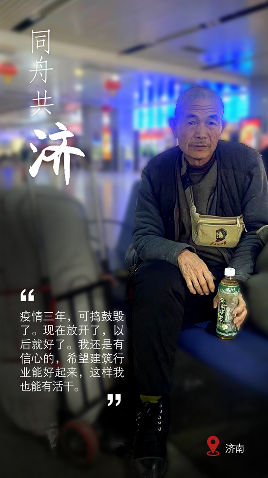 【现场直击】春运首日,又见人潮涌