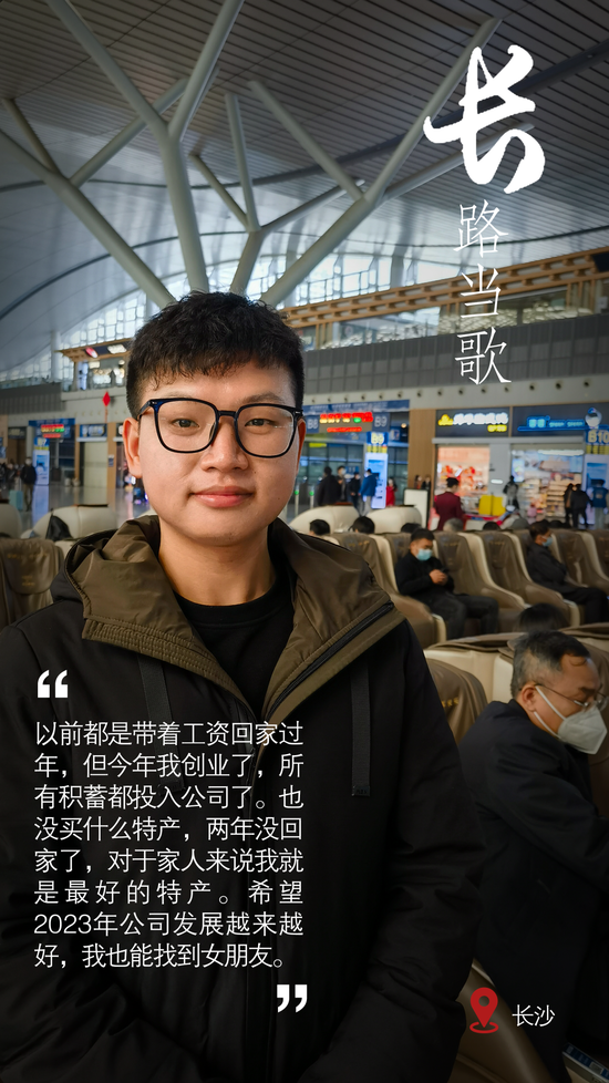 【现场直击】春运首日,又见人潮涌