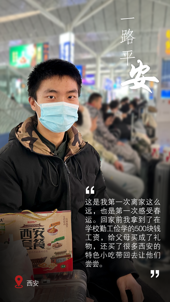 【现场直击】春运首日,又见人潮涌