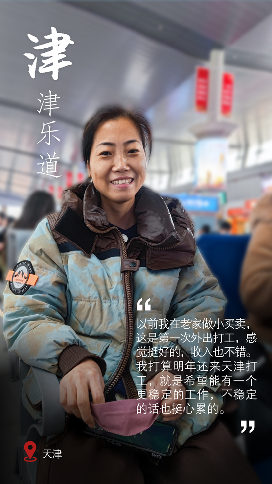 【现场直击】春运首日,又见人潮涌