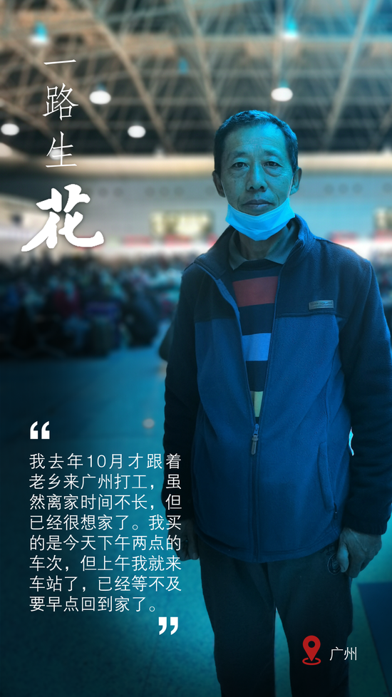 【现场直击】春运首日,又见人潮涌
