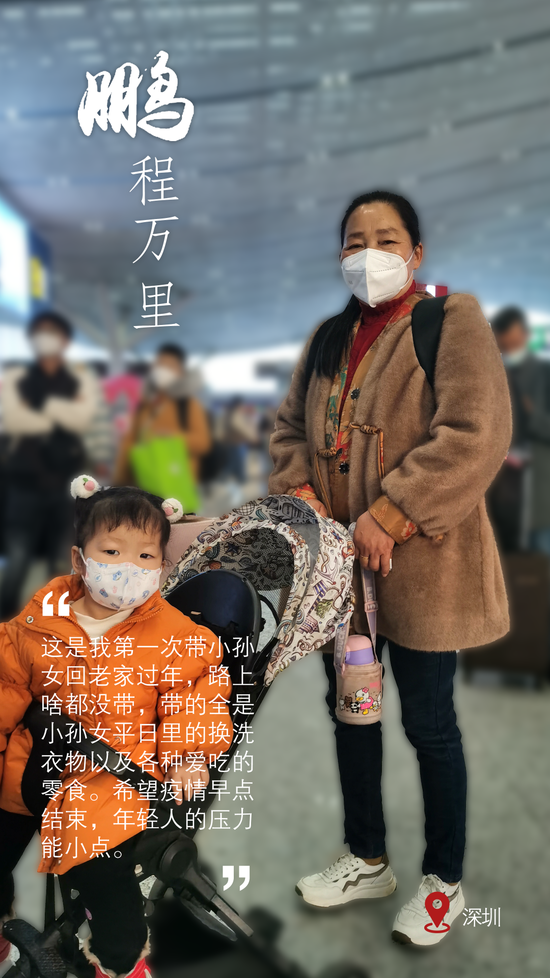 【现场直击】春运首日,又见人潮涌