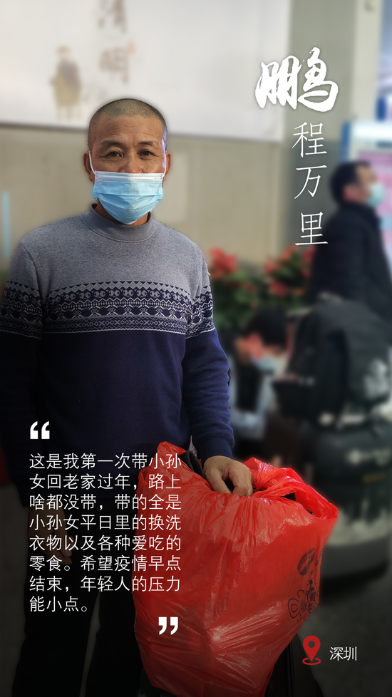 【现场直击】春运首日,又见人潮涌
