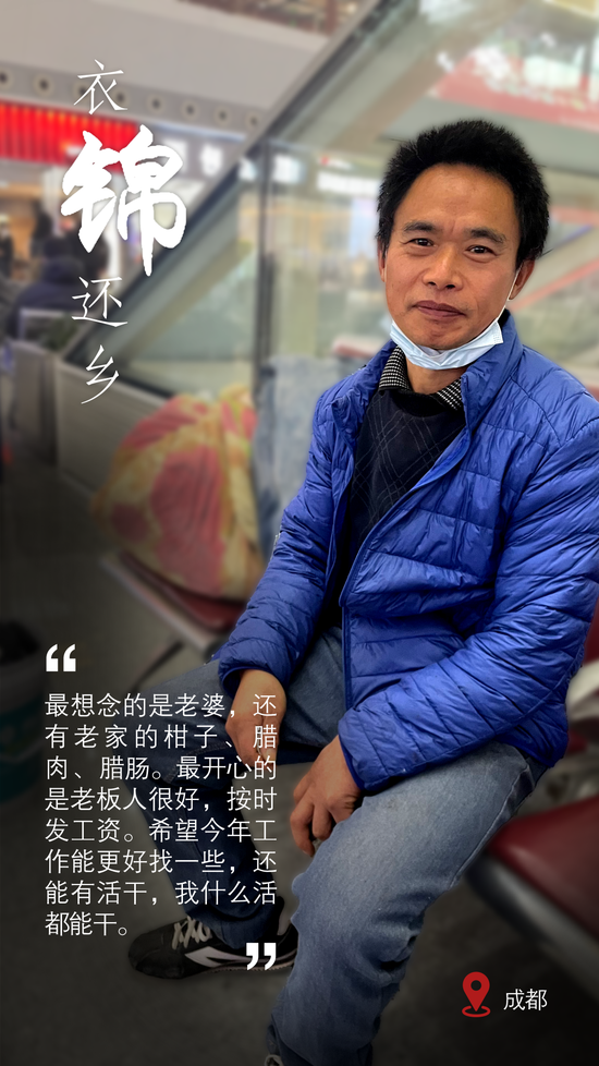 【现场直击】春运首日,又见人潮涌