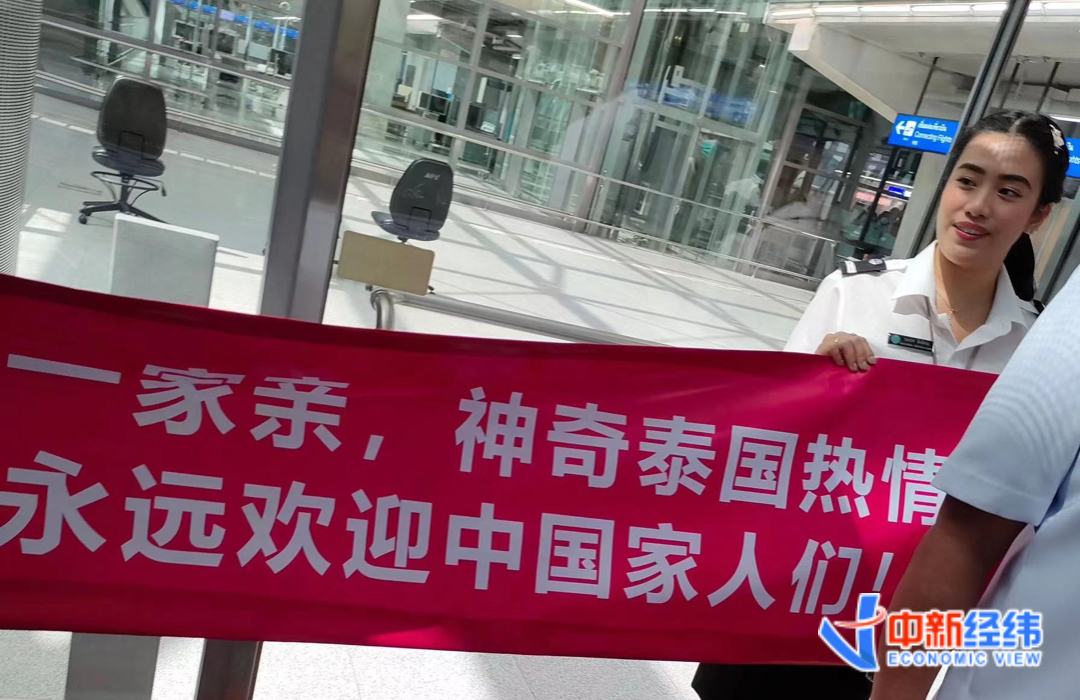 第一批出境游客:放弃三亚改东南亚,计划5万玩仨月
