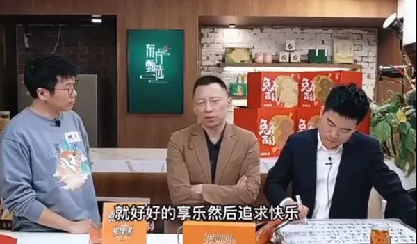 称“年轻人不要只追求赚钱和快乐”上热搜,张朝阳回应:不要断章取义,我是在讲心理学和脑科学