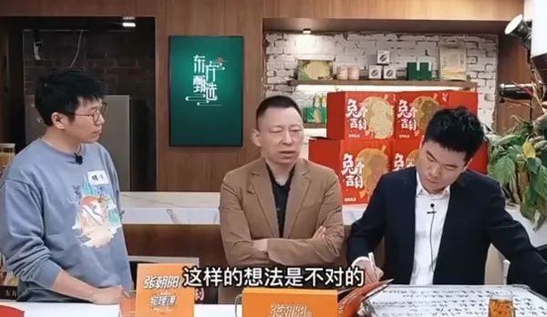 称“年轻人不要只追求赚钱和快乐”上热搜,张朝阳回应:不要断章取义,我是在讲心理学和脑科学