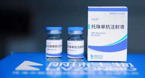 新冠“白肺”患者重点药物 丽珠生物“安维泰®”全国首张处方开出