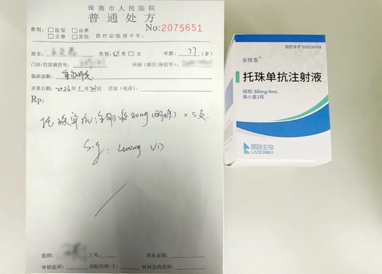新冠“白肺”患者重点药物 丽珠生物“安维泰®”全国首张处方开出