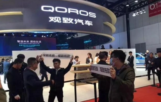 宝能烧了80多亿买下的造车公司,账户没钱、数百辆车被法拍