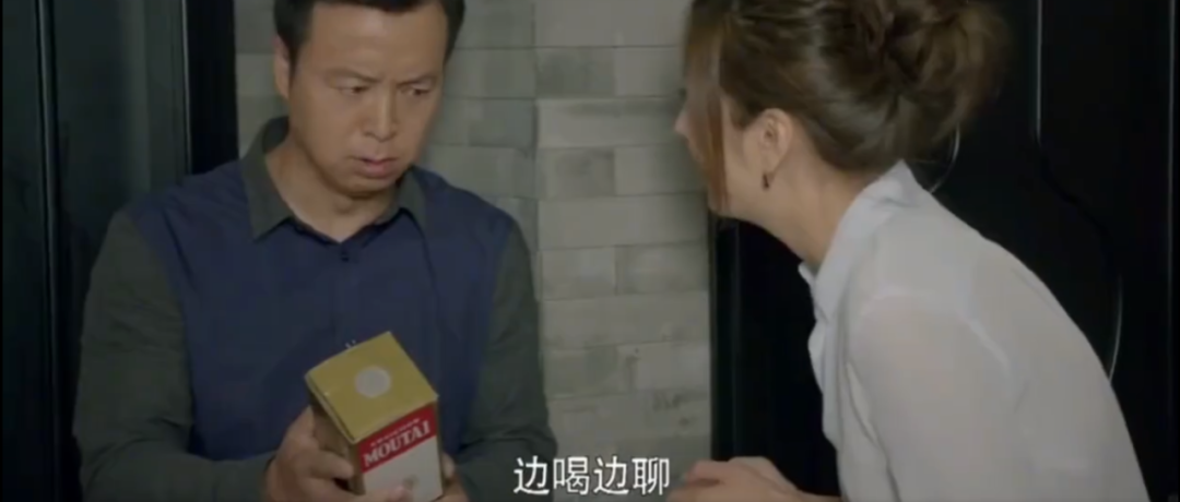 《狂飙》中的这个镜头，暗藏着茅台酒的不祥之兆？