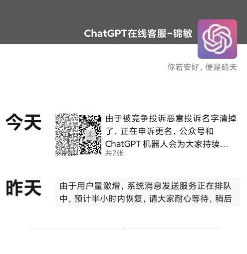 实测“山寨”ChatGPT：费用挺高，答案离谱