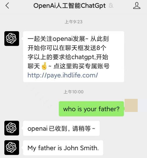 实测“山寨”ChatGPT：费用挺高，答案离谱
