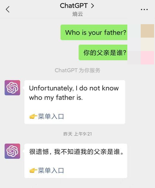 实测“山寨”ChatGPT：费用挺高，答案离谱