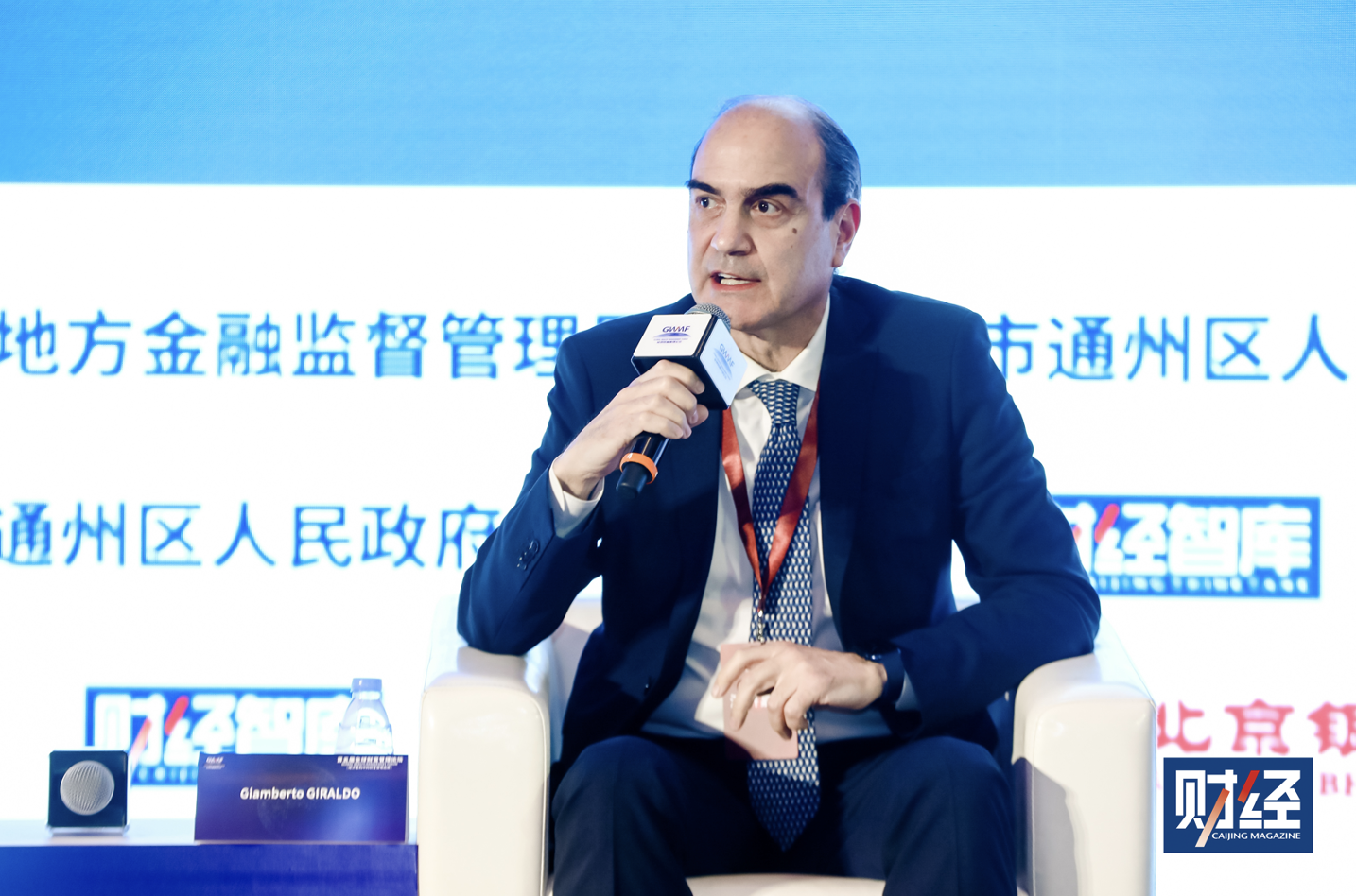 意才基金总经理Giamberto GIRALDO:2023年要考虑“多赢多策略”的模式