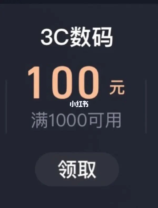 {娛樂城}(88vip3c数码券买什么手机能赚钱) {娛樂城}(88vip3c数码券买什么手机能赚钱)