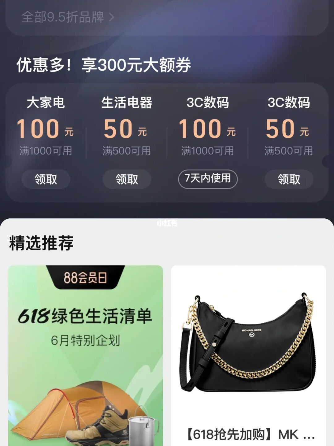 {娛樂城}(88vip3c数码券买什么手机能赚钱) {娛樂城}(88vip3c数码券买什么手机能赚钱)