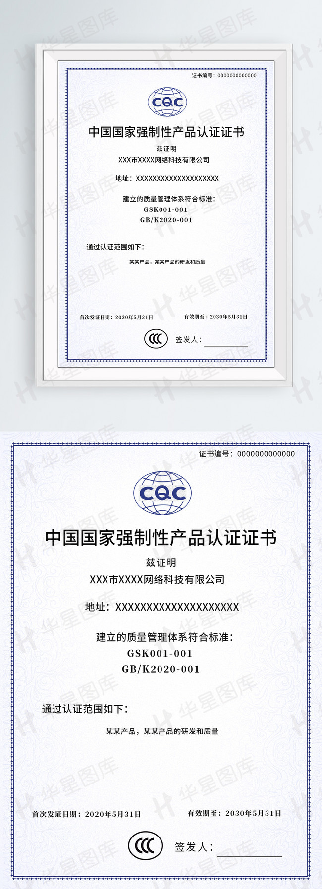 {六合彩}(3c认证证书编号格式是怎样的) {六合彩}(3c认证证书编号格式是怎样的)