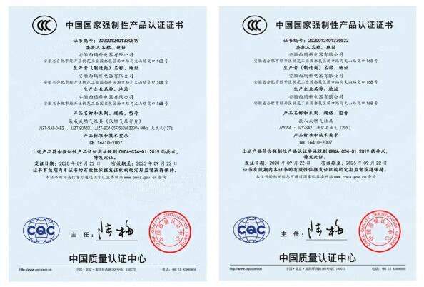 {娛樂城}(什么叫国家强制性3c认证机构)