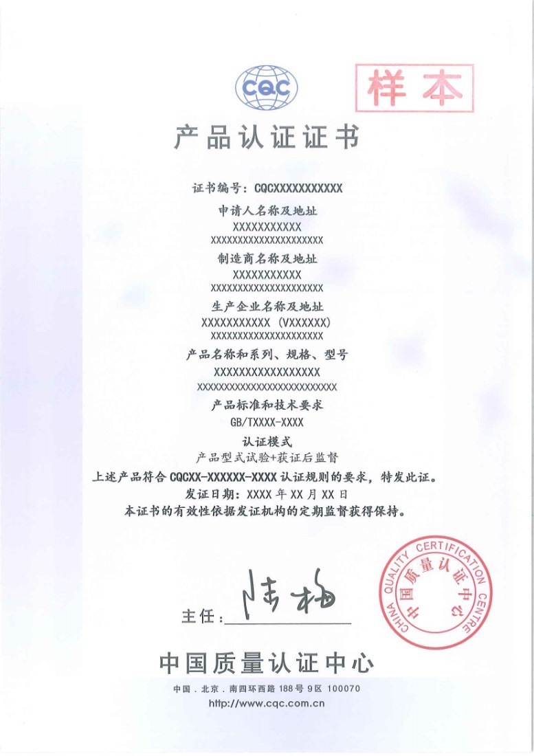 {百家樂}(3c认证的全称是什么意思)