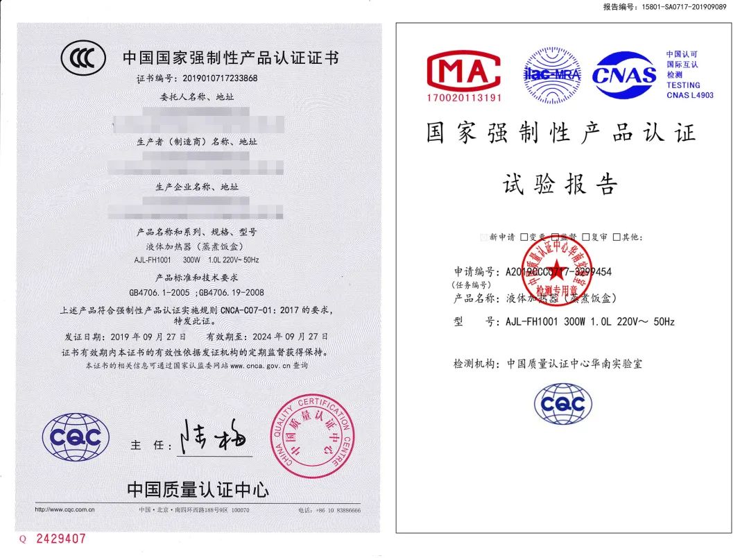 {娛樂城}(哪些产品进口需办理3c认证) {娛樂城}(哪些产品进口需办理3c认证)