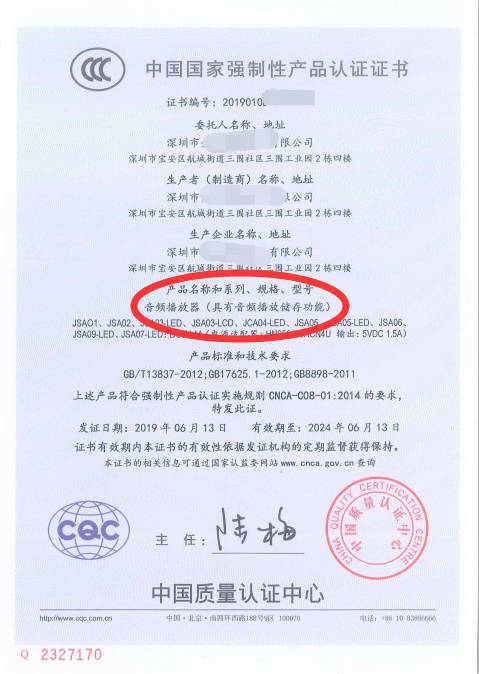 {百家樂}(办理3c认证需要什么条件)