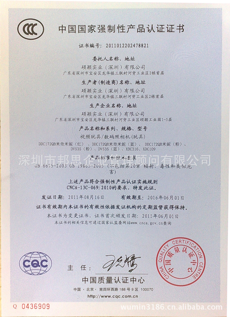{娛樂城}(为什么要3c目录外认证) {娛樂城}(为什么要3c目录外认证)