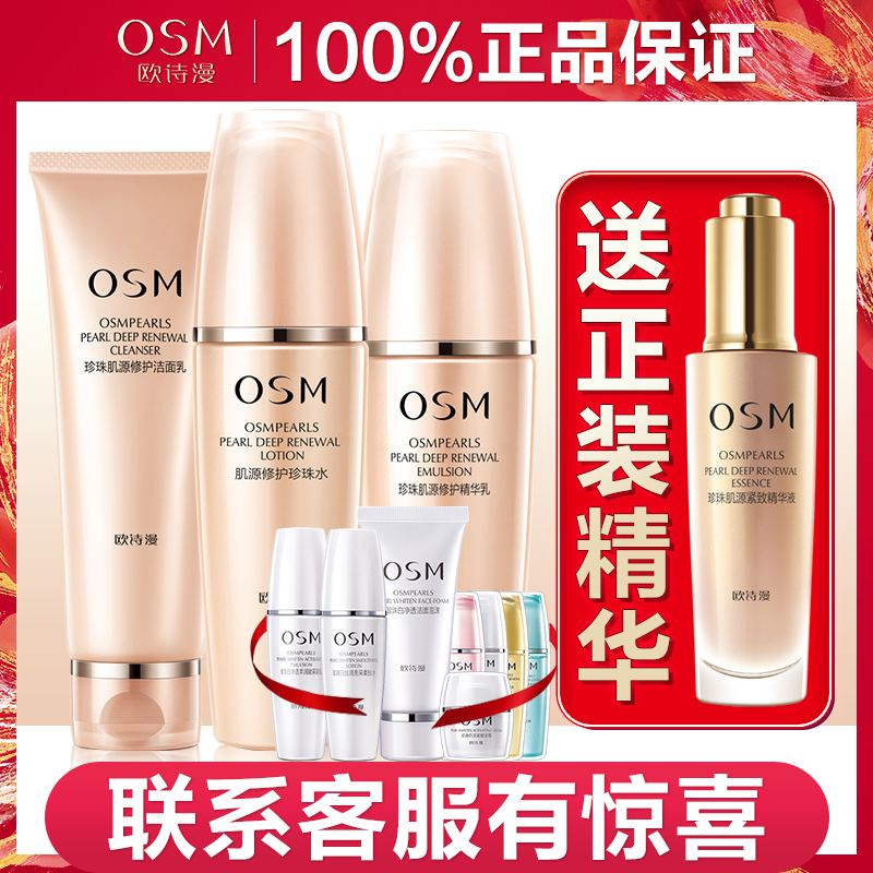 {百家樂}(3040岁用什么护肤品最好) {百家樂}(3040岁用什么护肤品最好)