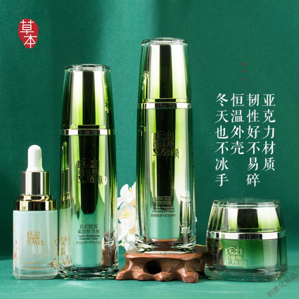 {百家樂}(3040岁用什么护肤品最好) {百家樂}(3040岁用什么护肤品最好)
