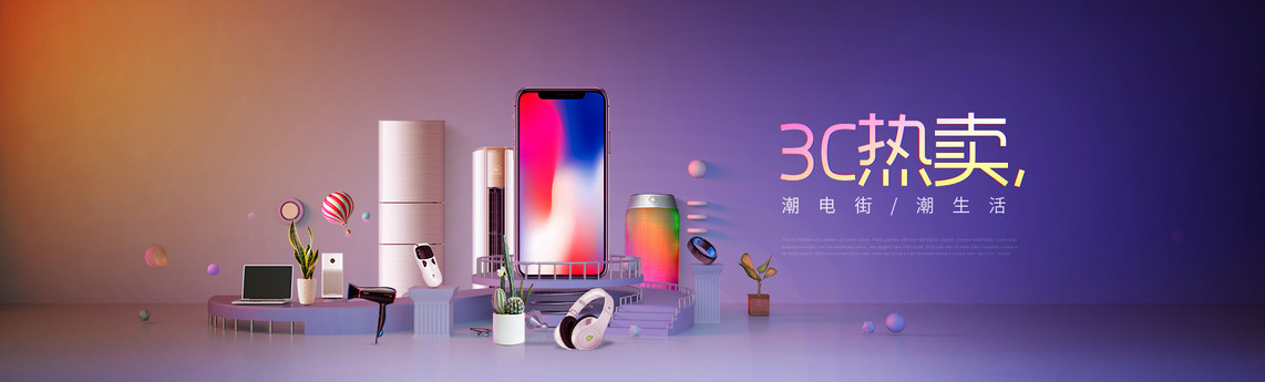 {六合彩}(3c类目包含什么) {六合彩}(3c类目包含什么)