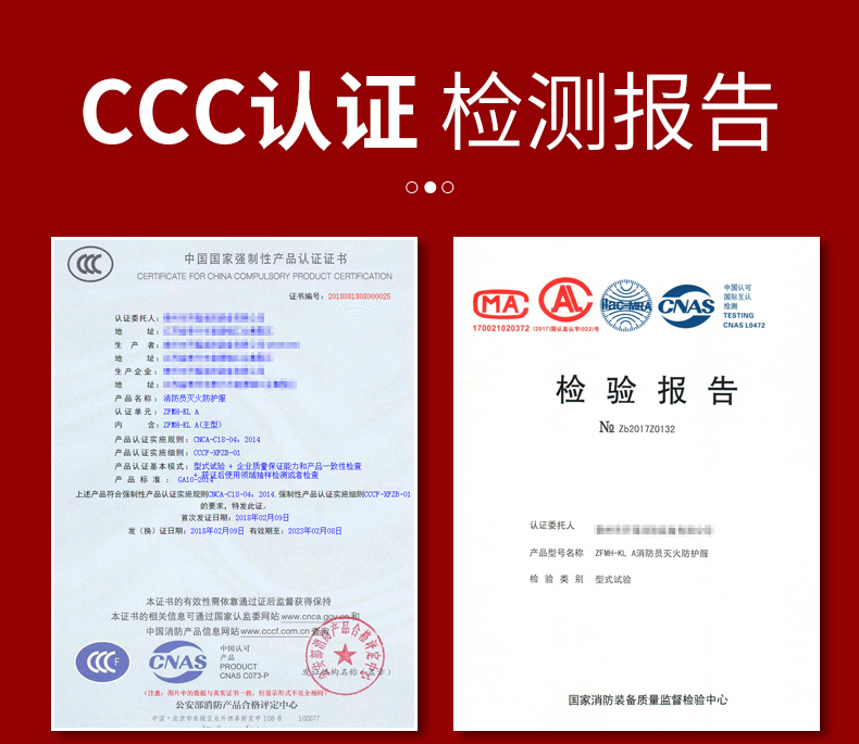 {線上賭場}(消防认证和3c认证一样吗) {線上賭場}(消防认证和3c认证一样吗)