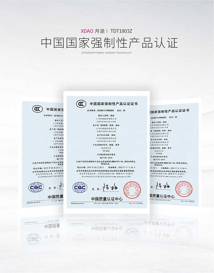 {娛樂城}(3C认证电动车头盔品牌) {娛樂城}(3C认证电动车头盔品牌)
