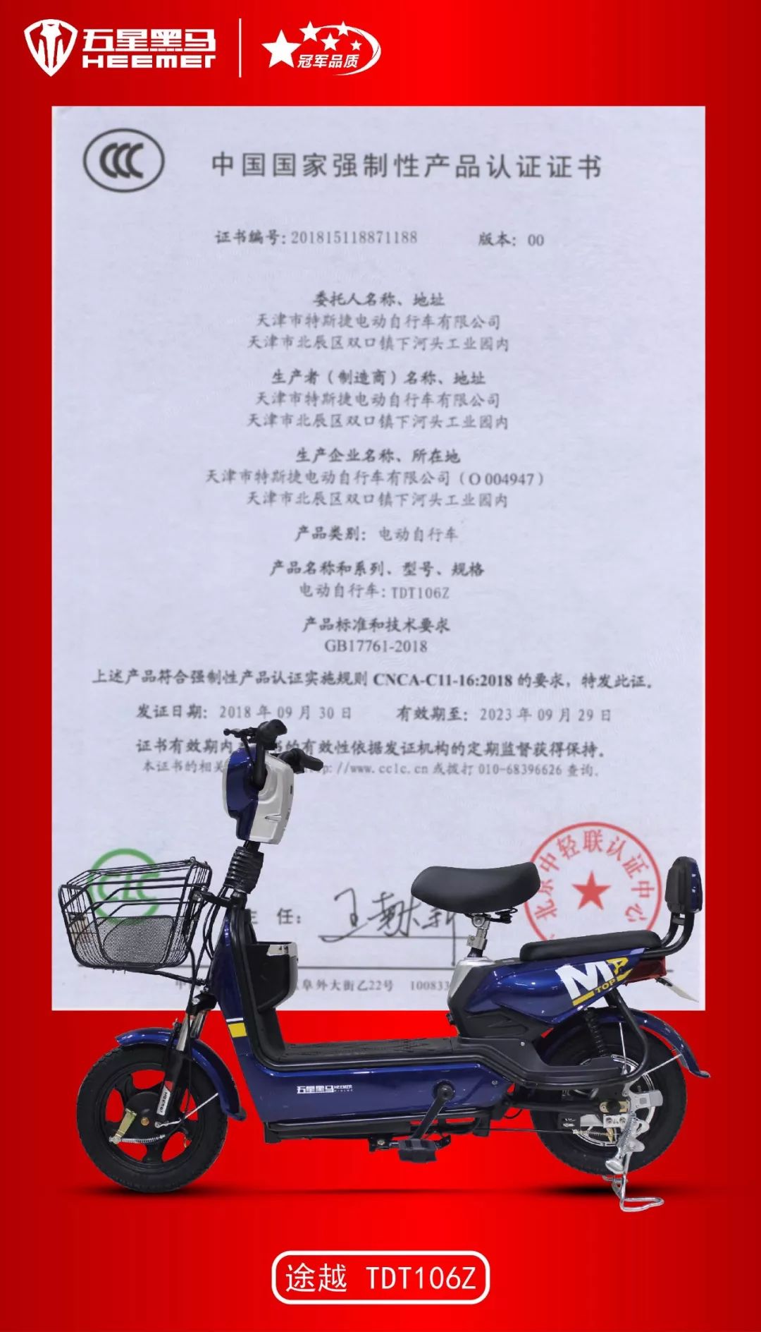 {娛樂城}(3C认证电动车头盔品牌) {娛樂城}(3C认证电动车头盔品牌)