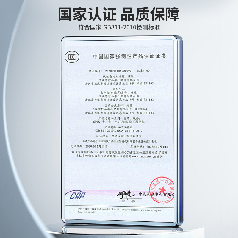 {娛樂城}(电动车3c认证是什么时候实行的) {娛樂城}(电动车3c认证是什么时候实行的)