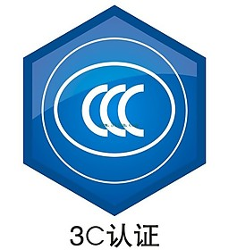 {娛樂城}(3c认证必须在产品上标识吗为什么)