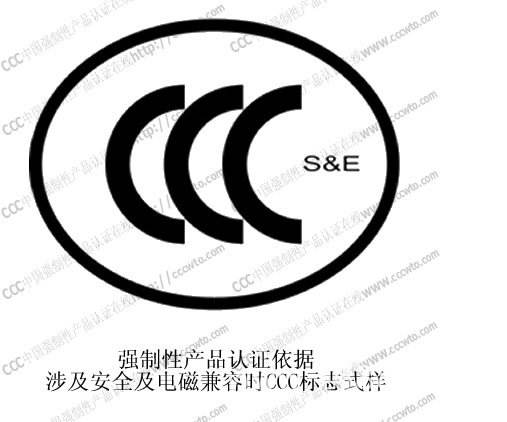 {六合彩}(3c认证要怎么申请呢) {六合彩}(3c认证要怎么申请呢)
