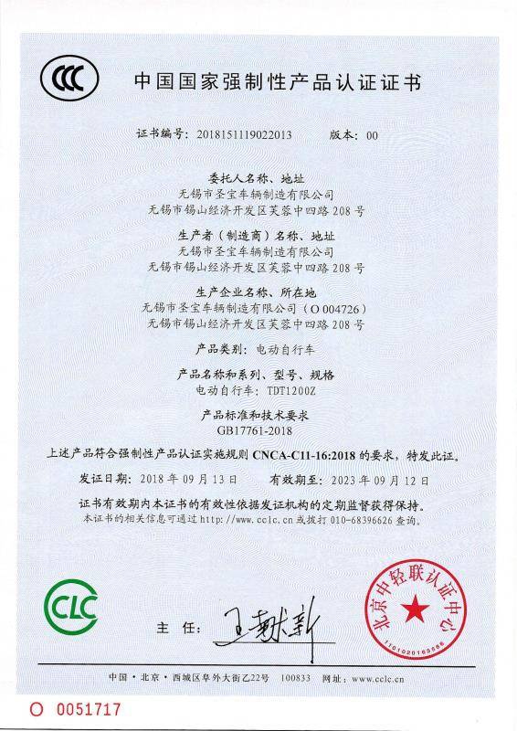 {六合彩}(3c认证要怎么申请呢) {六合彩}(3c认证要怎么申请呢)