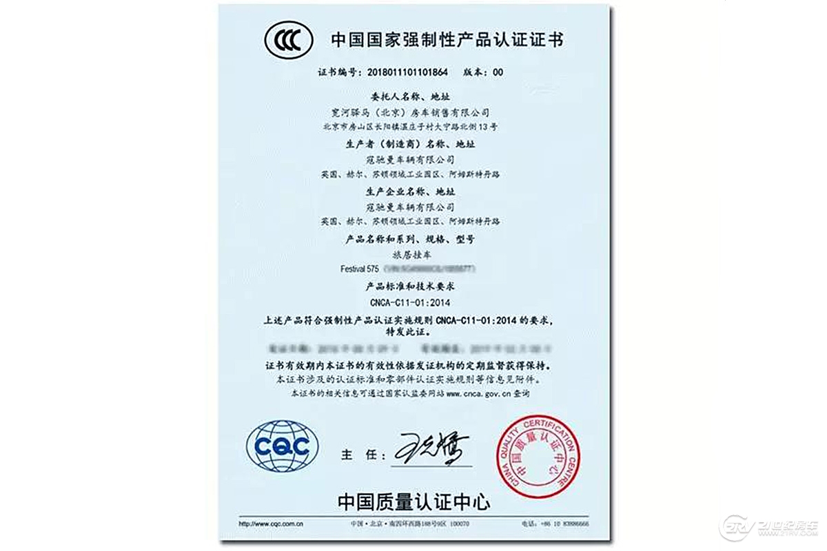 {賭馬}(3c认证需要什么条件才能办理)