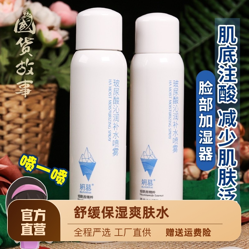 {賭波}(补水保湿霜最好的国货)