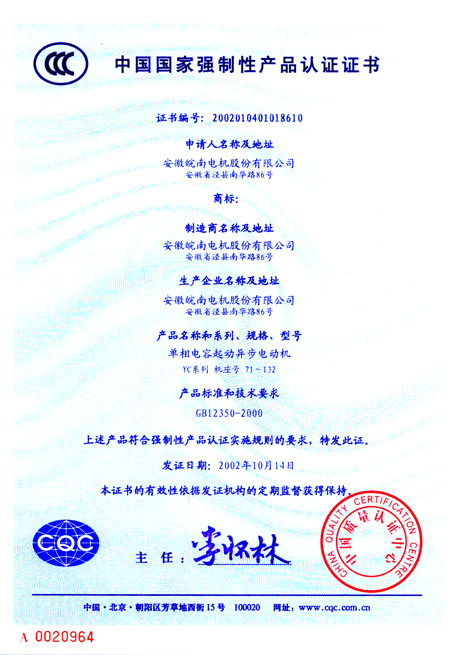 {Online Casino}(有3c证书没贴3c标志怎么处罚) {Online Casino}(有3c证书没贴3c标志怎么处罚)