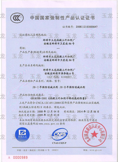 {賭馬}(3c认证要求年限) {賭馬}(3c认证要求年限)