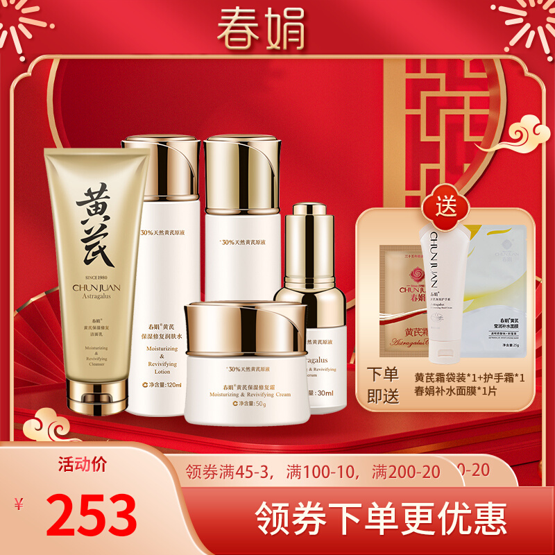 {百家樂}(国货高端护肤品排行榜前十名有哪些) {百家樂}(国货高端护肤品排行榜前十名有哪些)