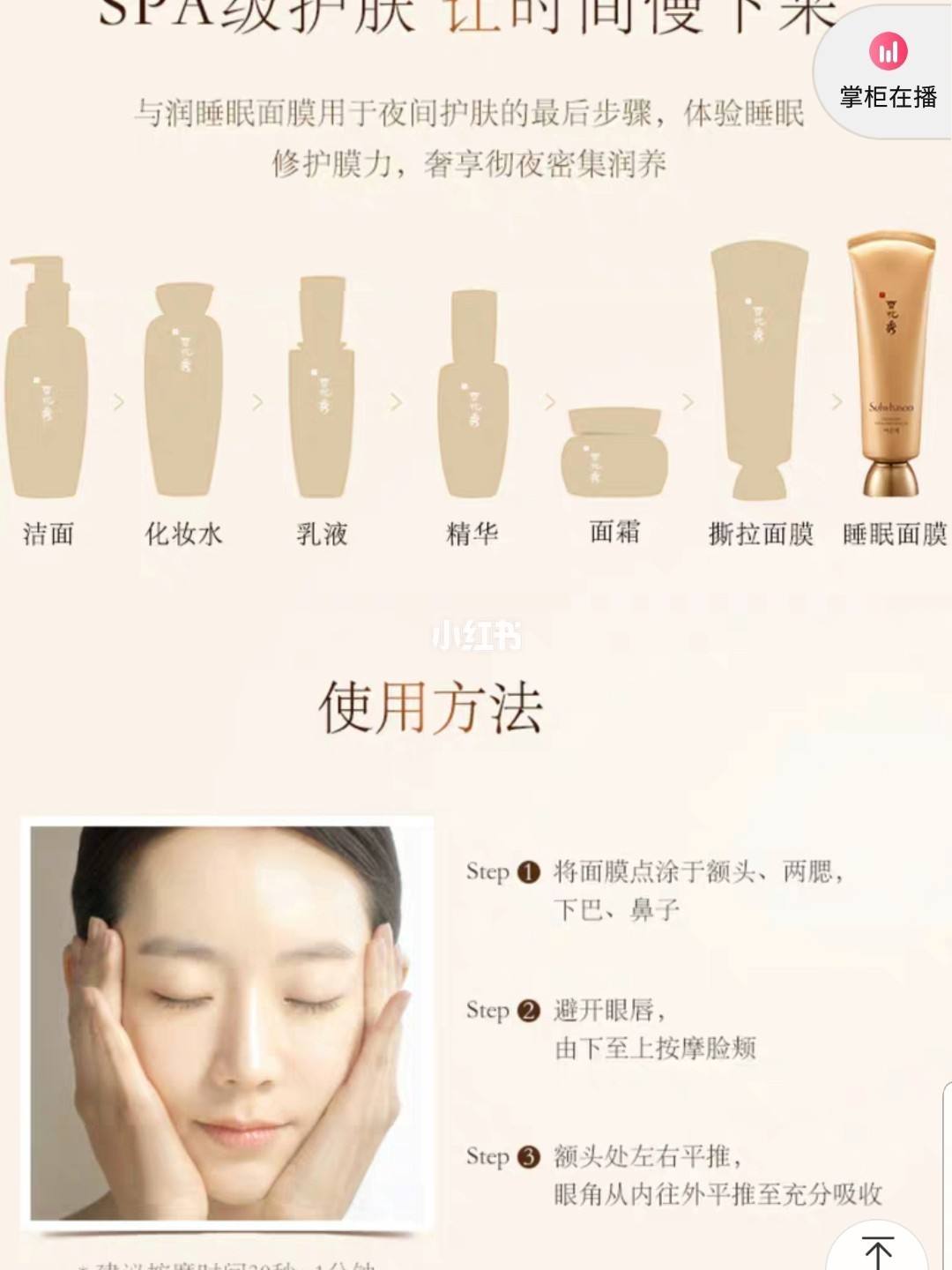 {百家樂}(水,乳,精华,霜,眼霜使用顺序)