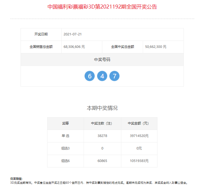 {Online Casino}(今日3d开奖号码是多少附近的浴室)